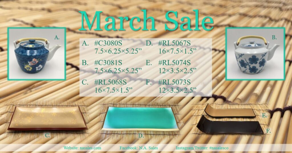 Showroom: March Sale