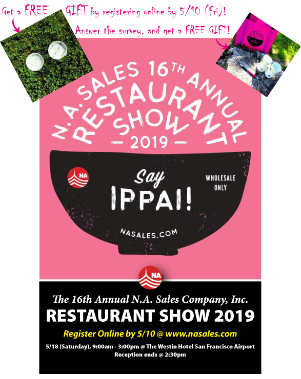 The 16th Annual Restaurant Show