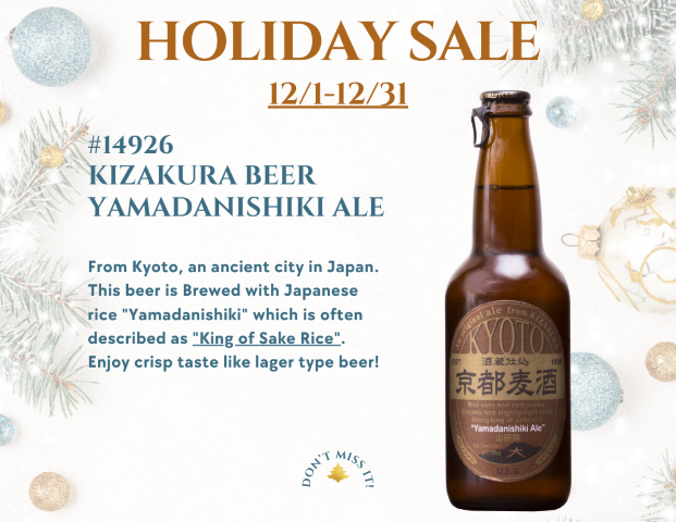 HOLIDAY SALE! YAMADANISHIKI ALE