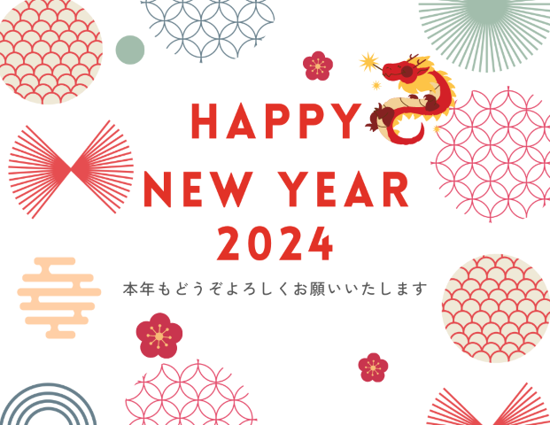 ✨🎉HAPPY NEW YEAR 2024🎉✨