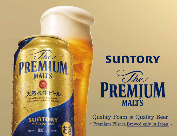 🍻PREMIUM MALT’S MAKES YOUR DAY🍻