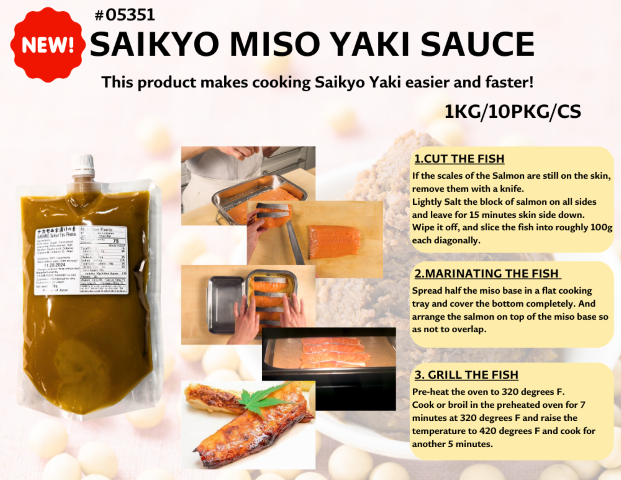 🌟Introducing our NEW MISO🌟