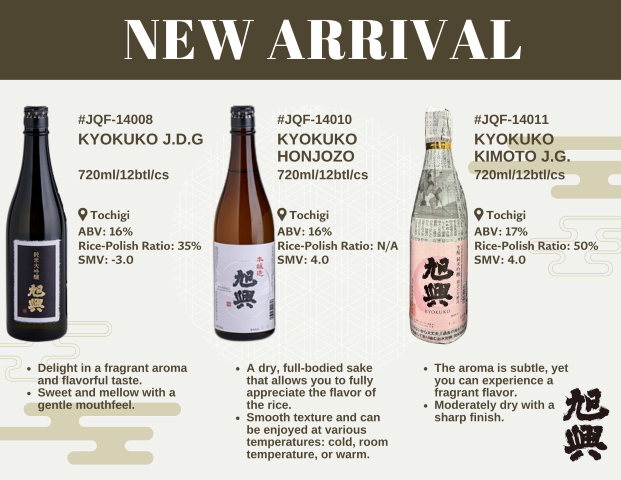 🍶TRY OUT OUR NEW SAKE🍶